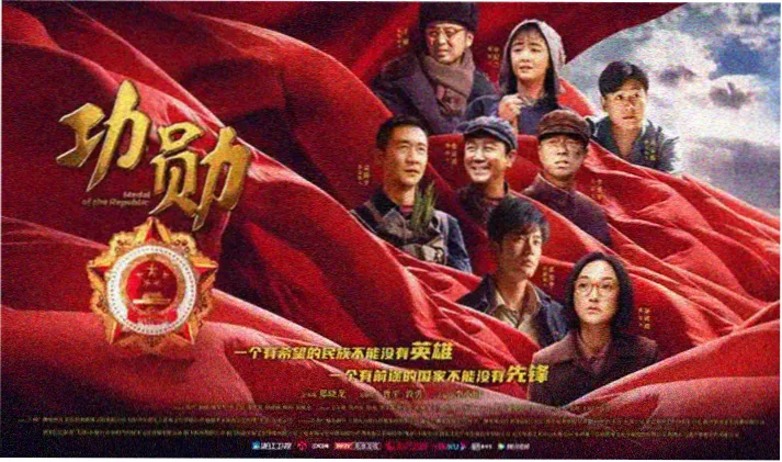 荔枝影视观影横幅